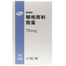 【爱博新】 哌柏西利胶囊 价格¥1995.00 购买药店 北京美信康年大药房 适应症肿