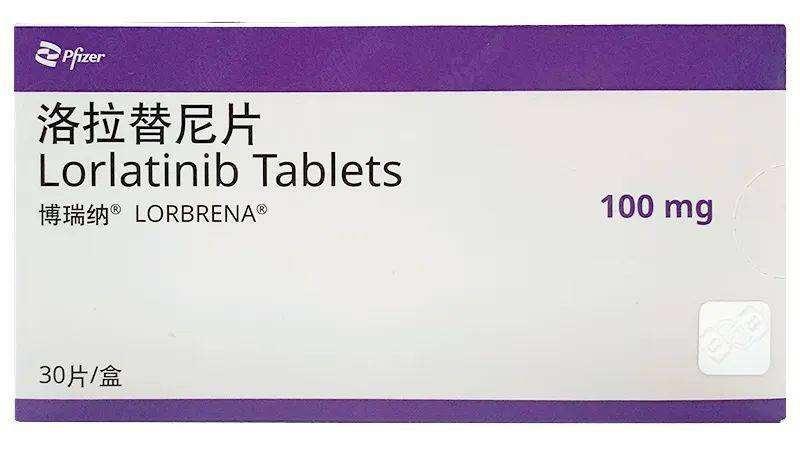【博瑞纳】洛拉替尼片 价格¥9950.00 购买药店 北京美信康年大药房 适应症肿瘤