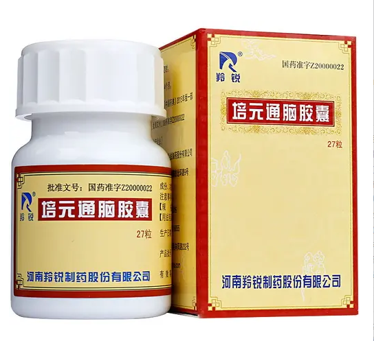 羚锐
