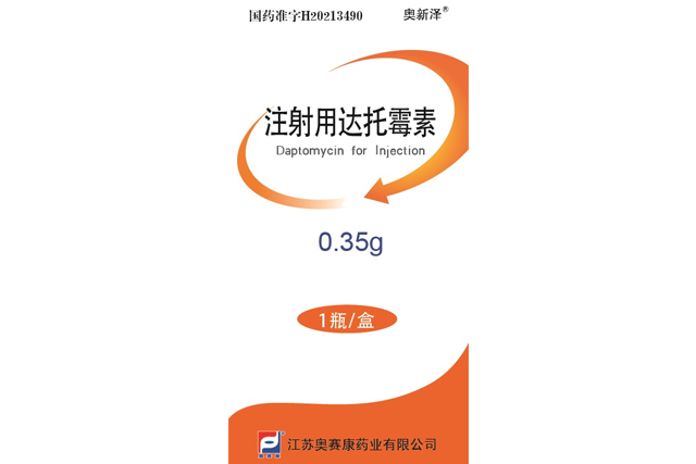 【奥新泽 澳新泽】注射用达托霉素，价格￥1160.00，购买药店北京美信康年大药