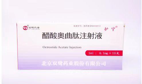 【护宁】醋酸奥曲肽注射液 价格￥165.00元/盒，购买药店北京美信康年大药房，