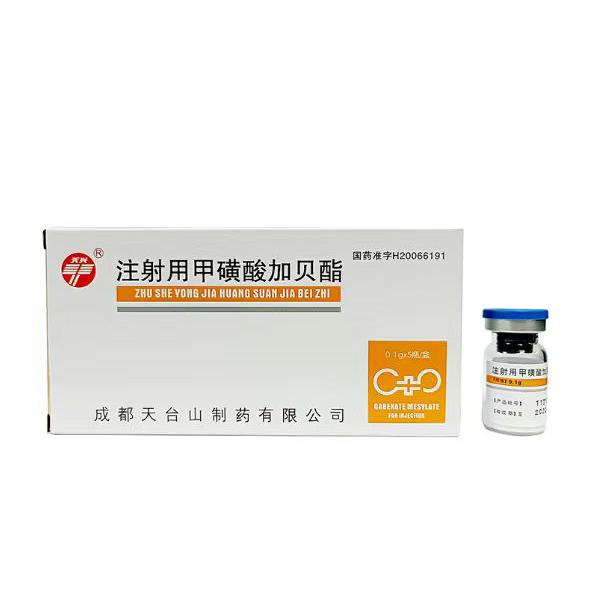 【天兴】注射用甲磺酸加贝酯,价格¥69.50,购买药店北京美信康年大药房,适应症用于急性轻型(水肿型)胰腺炎的治疗,也可 【天兴】注射用甲磺酸加贝酯,价格¥69.50,购买药店北京美信康年大药房,适应症用于急性轻型(水肿型)胰腺炎的治疗,也可