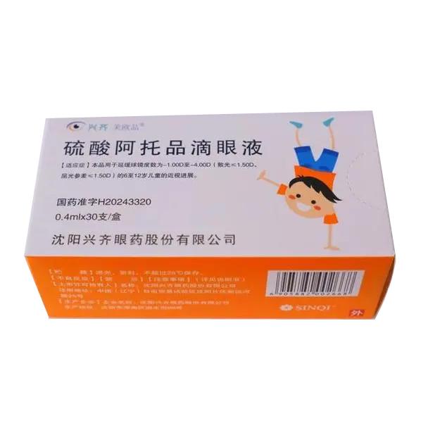 【兴齐 美欧品】硫酸阿托品滴眼液,价格¥366.00,购买药店北京美信康年大药房,适应症 儿童近视 【兴齐 美欧品】硫酸阿托品滴眼液,价格¥366.00,购买药店北京美信康年大药房,适应症 儿童近视