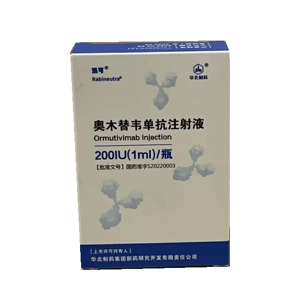 【迅可】奥木替韦单抗注射液,价格¥765.00,购买药店北京美信康年大药房,适应症用于成人和2岁及以上儿童狂犬病毒暴露者 【迅可】奥木替韦单抗注射液,价格¥765.00,购买药店北京美信康年大药房,适应症用于成人和2岁及以上儿童狂犬病毒暴露者