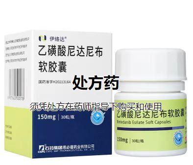 伊络达