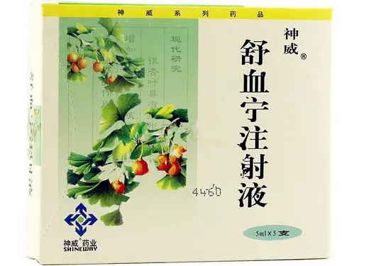 神威