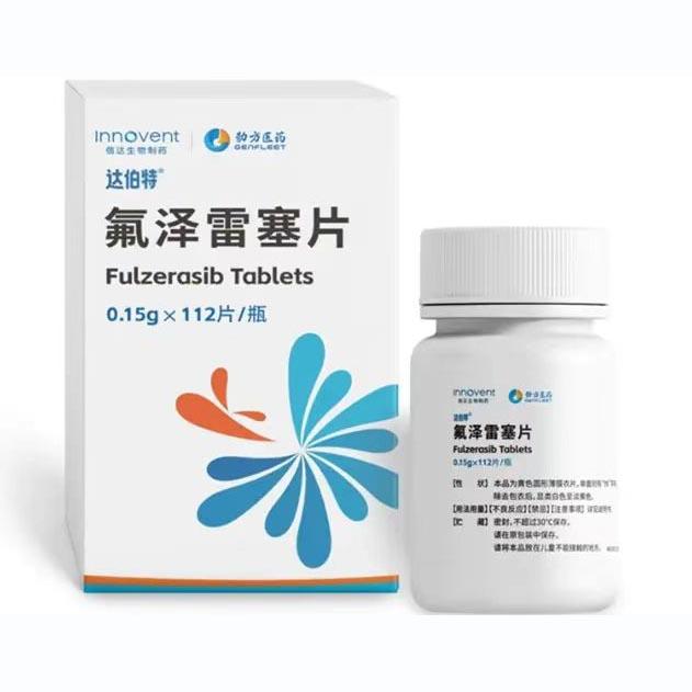 【达伯特】 氟泽雷塞片 购买药店北京美信康年大药房价格¥6260.00  适应症肿瘤