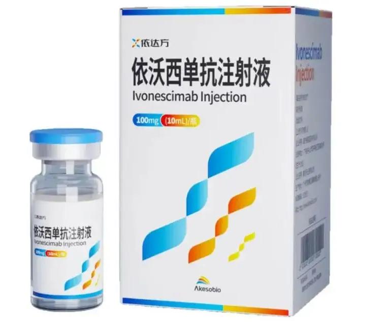 依达方