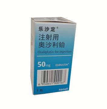 【乐沙定】注射用奥沙利