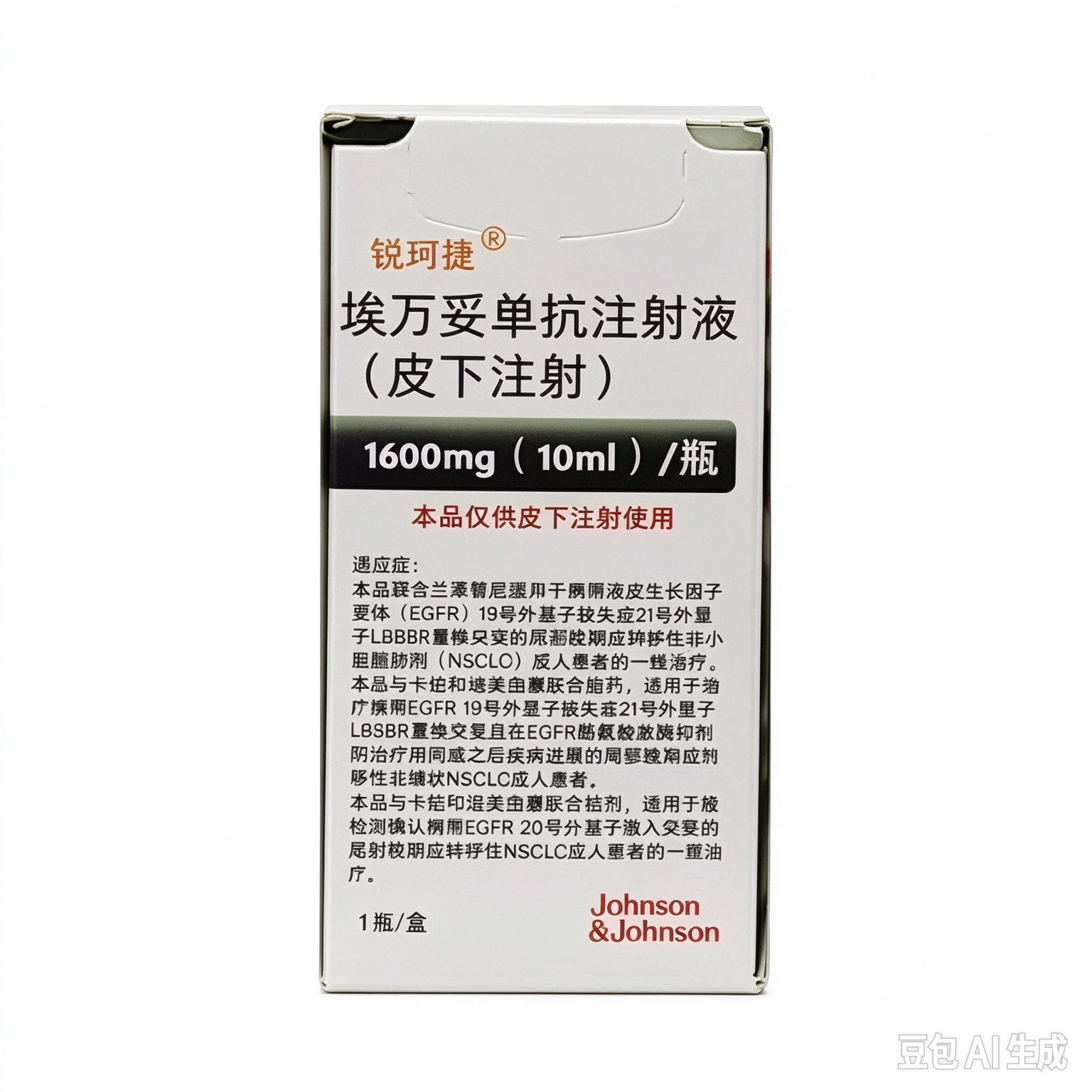 锐珂捷