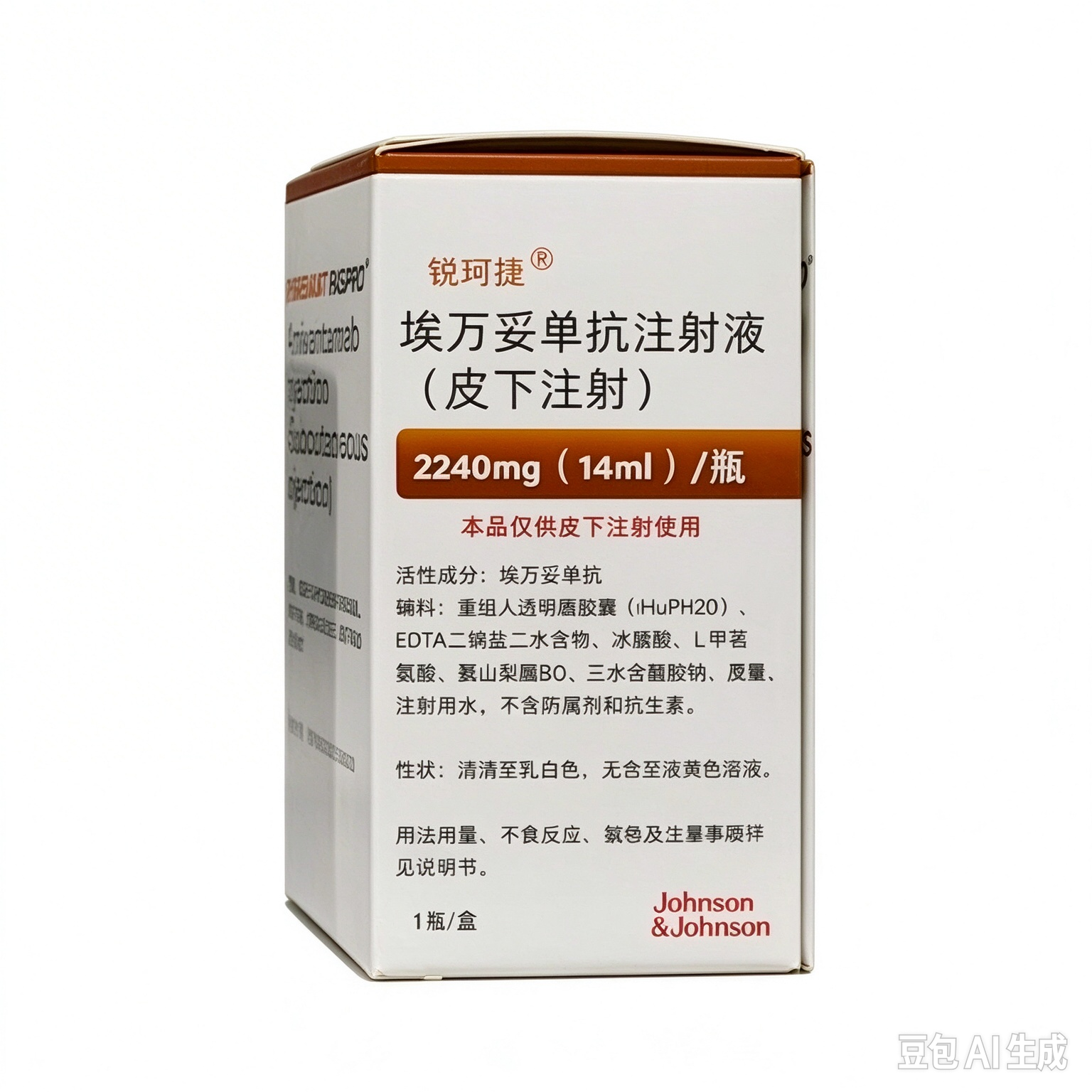锐珂捷