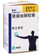 泰道（替莫唑胺胶囊）使用说明书