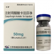 【卡净】 注射用醋酸卡泊芬净 价格¥165.00 购买药店 北京美信康年大药房 适应