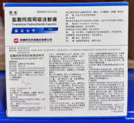 妥立士宁