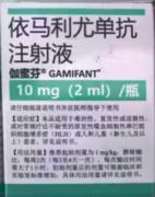 【伽蜜芬】依马利尤单抗注射液 价格¥5960.00 购买药店北京美信康年大药房 适应