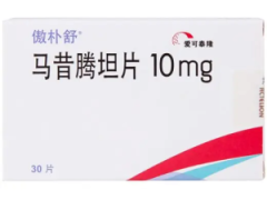 【傲朴舒】马昔腾坦片 价格¥2960.00 购买药店北京美信康年大药房 适应症肺动脉