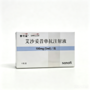 【赛可益】艾沙妥昔单抗
